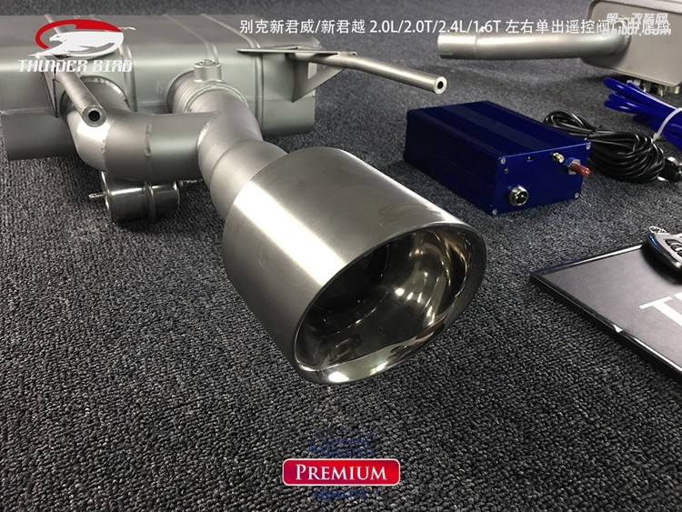 別克新君威新君越 左右單出遙控閥門中尾段
