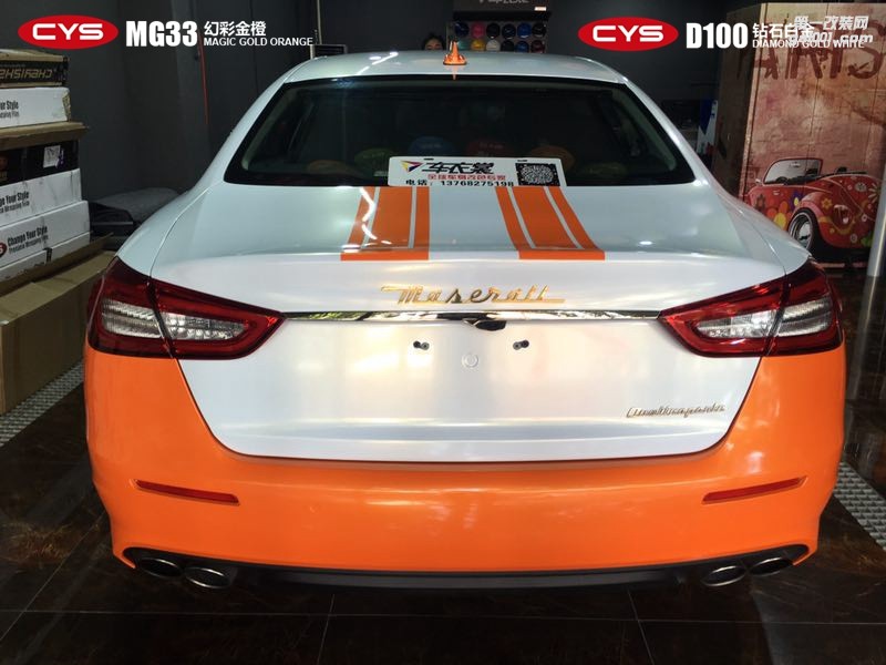 北京瑪莎拉蒂總裁 CYS鉆石白金 D100 汽車改色貼膜