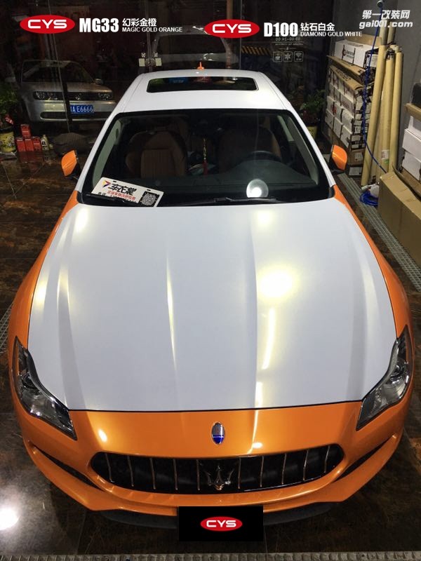 北京瑪莎拉蒂總裁 CYS幻彩金橙 MG33 汽車改色貼膜
