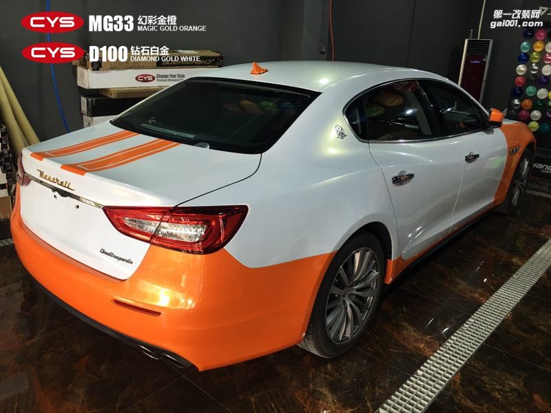 北京瑪莎拉蒂總裁 CYS幻彩金橙 MG33 汽車改色貼膜