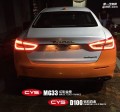 瑪莎拉蒂總裁 CYS幻彩金橙 MG33 汽車改色貼膜 18611722254 (4)