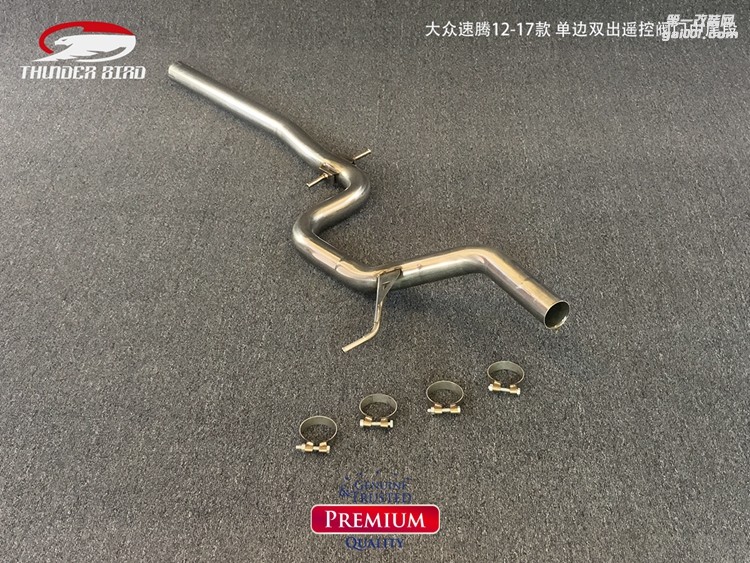 大眾速騰12-17款單邊雙出遙控閥門中尾段