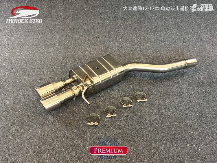 大眾速騰12-17款單邊雙出遙控閥門中尾段