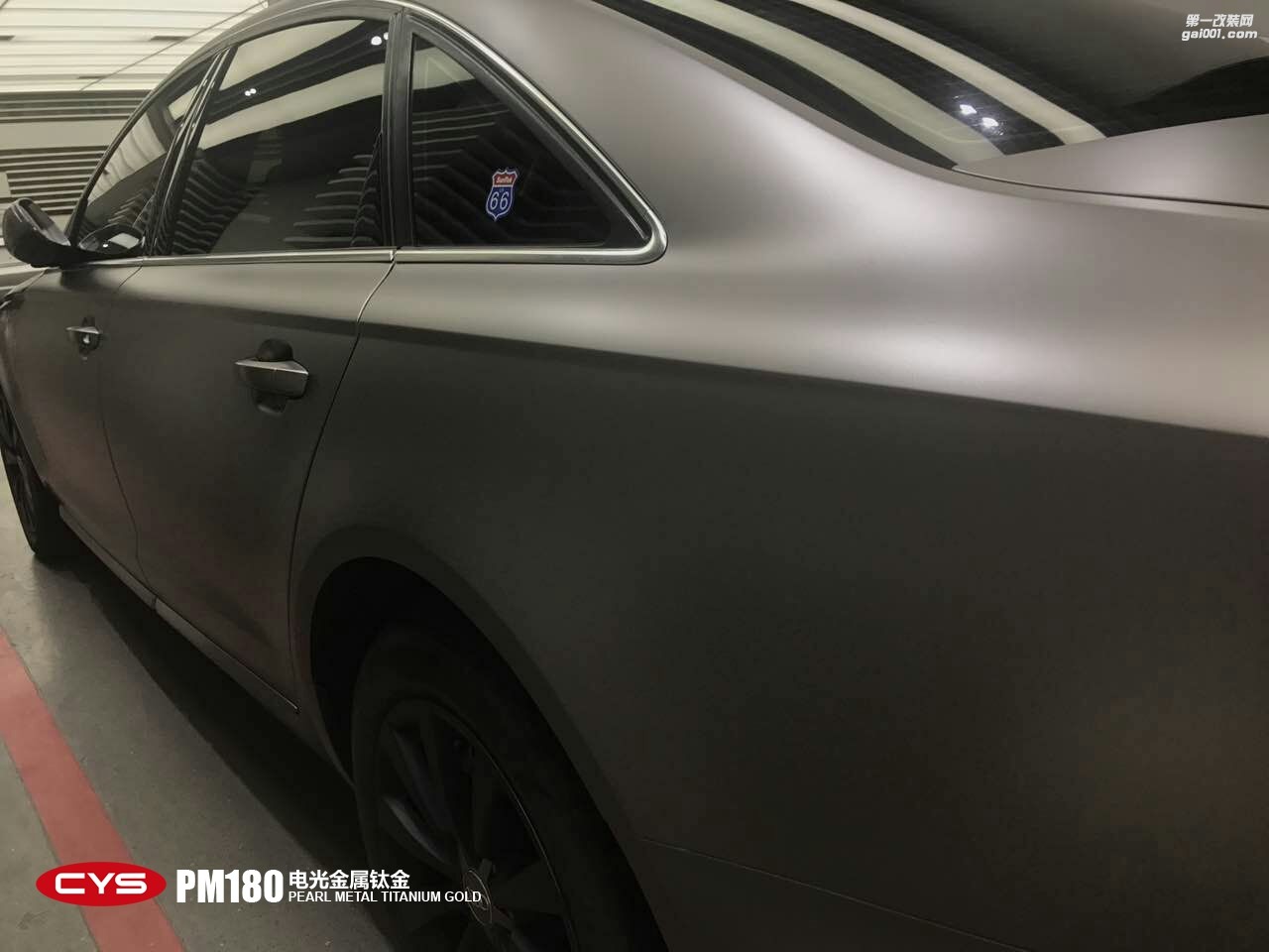 北京奧迪A6L CYS電光金屬鈦金 PM180 汽車改色貼膜