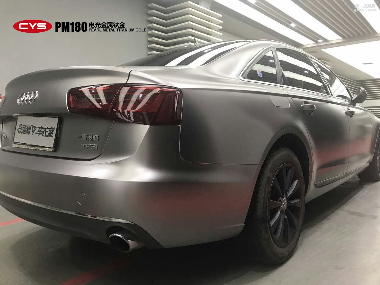 北京奧迪A6L CYS電光金屬鈦金 PM180 汽車改色貼膜