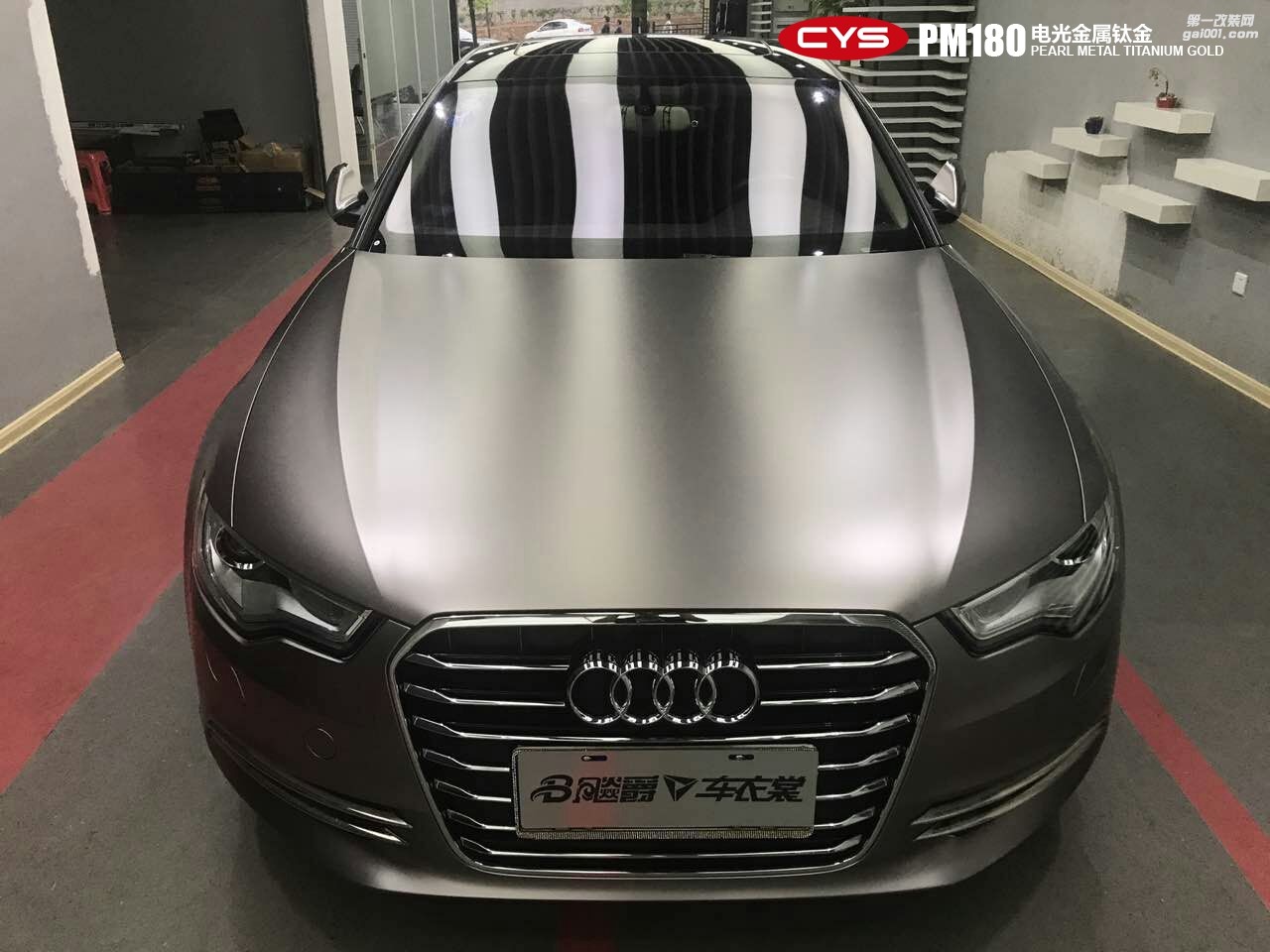 北京奧迪A6L CYS電光金屬鈦金 PM180 汽車改色貼膜