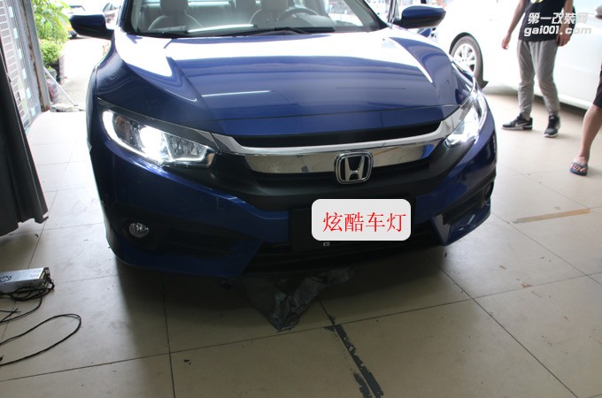深圳十代思域汽車(chē)改燈廣州炫酷車(chē)燈改裝升級(jí)燈光