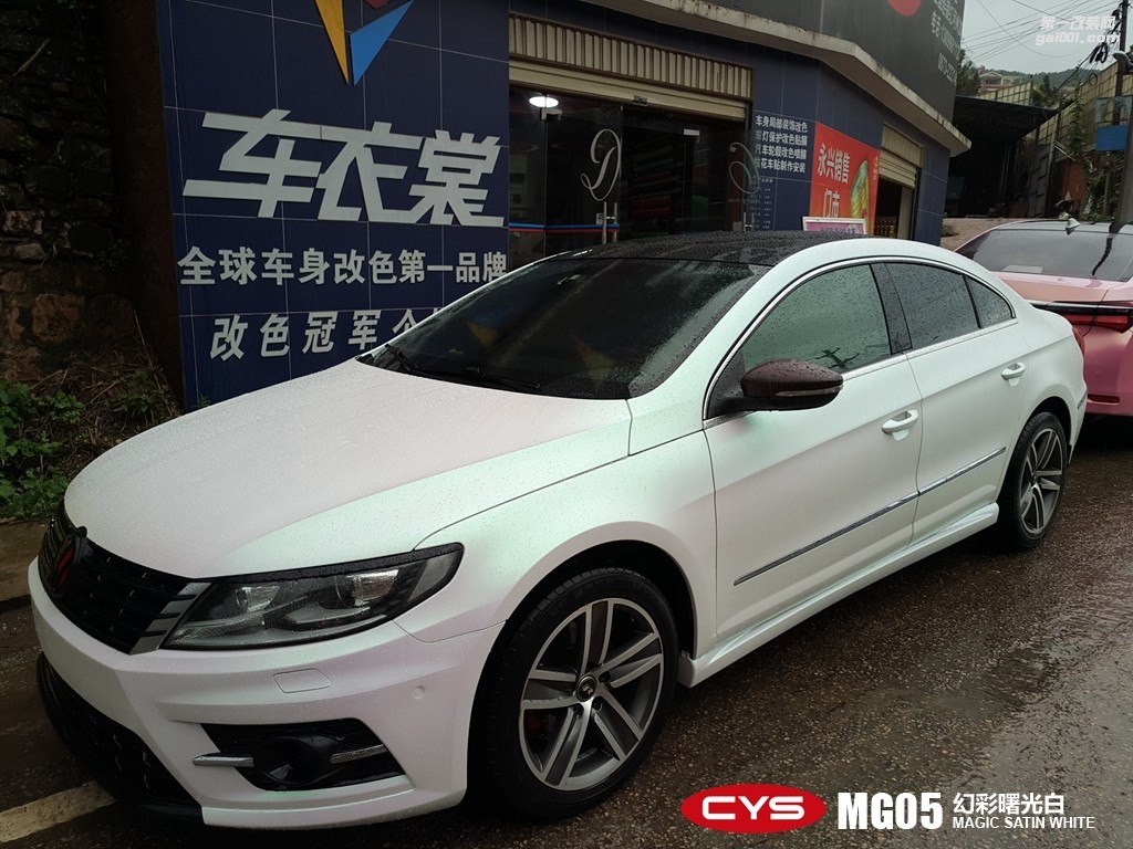 四川成都車(chē)衣裳大眾CC幻彩曙光白MG05汽車(chē)改色貼膜