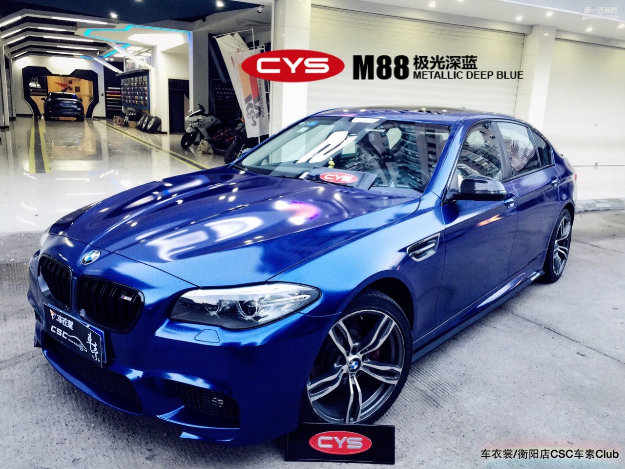 CYS極光深藍車身膜車衣裳M88極光深藍改色膜