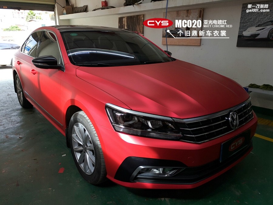 CYS亞光電鍍紅車身膜車衣裳MC020亞光電鍍紅改色膜