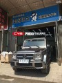 奔馳G63電光金屬鈦灰車身改色貼膜