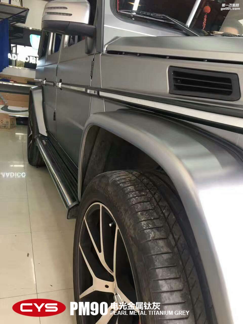 北京奔馳G63 CYS電光金屬鈦灰 PM90 汽車改色貼膜