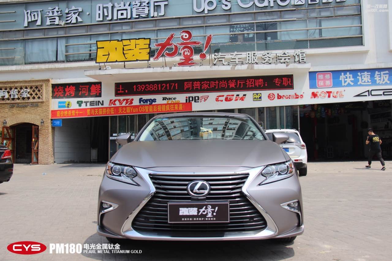 北京雷克薩斯NX200 CYS電光金屬鈦金 PM180 汽車改色貼膜