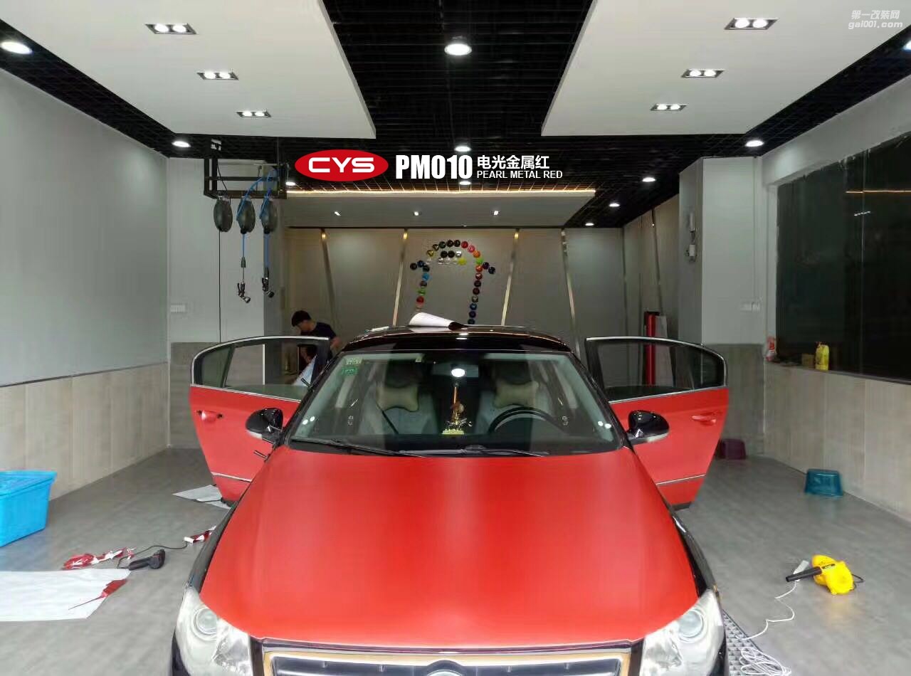 北京大眾邁騰 CYS電光金屬紅 PM010 汽車改色貼膜