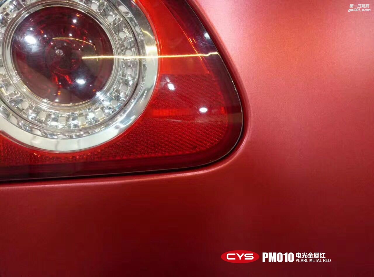 北京大眾邁騰 CYS電光金屬紅 PM010 汽車改色貼膜