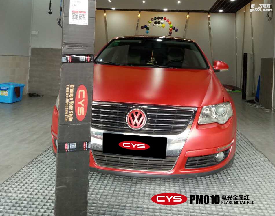 北京大眾邁騰 CYS電光金屬紅 PM010 汽車改色貼膜