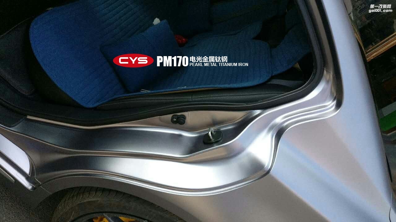 北京英菲尼迪Q50 CYS電光金屬鈦鋼 PM170 汽車改色貼膜