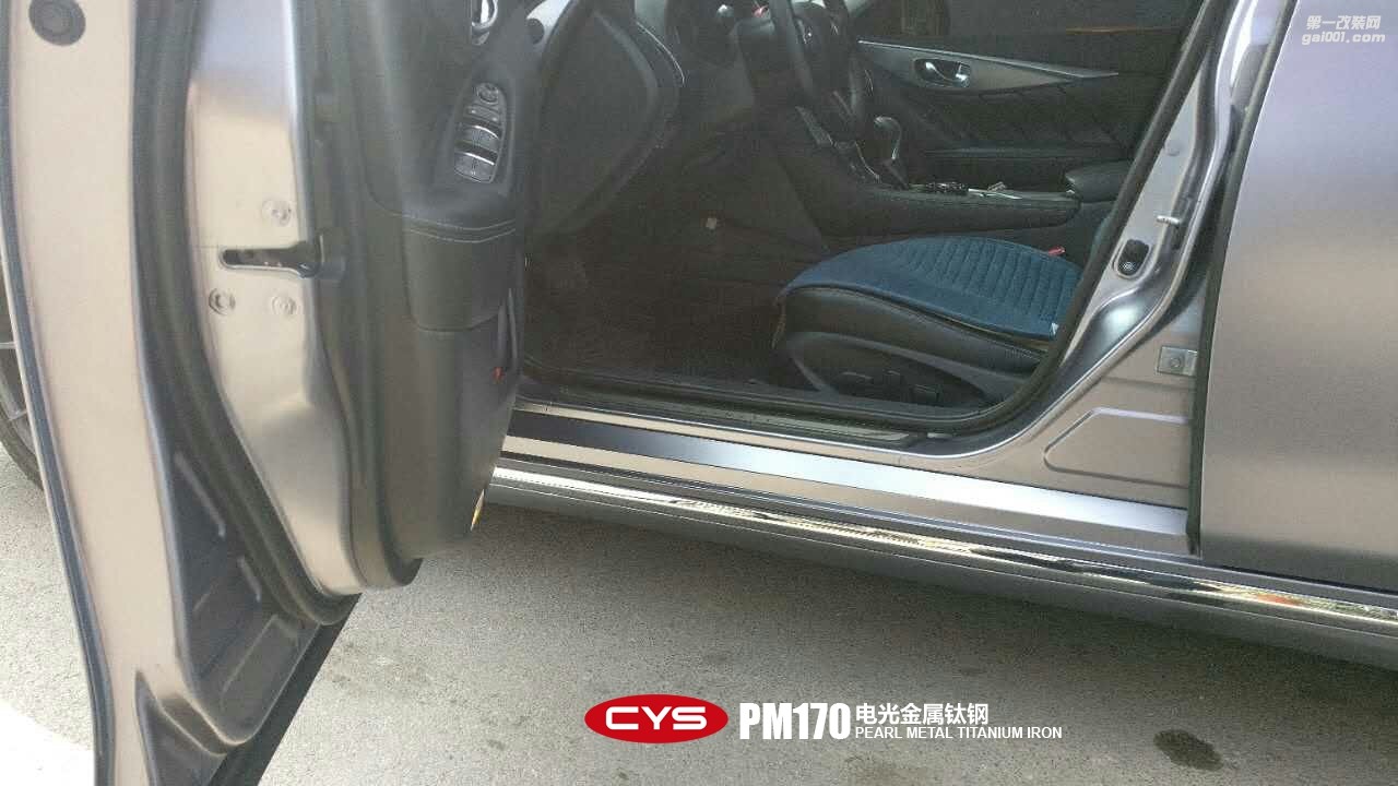 北京英菲尼迪Q50 CYS電光金屬鈦鋼 PM170 汽車改色貼膜