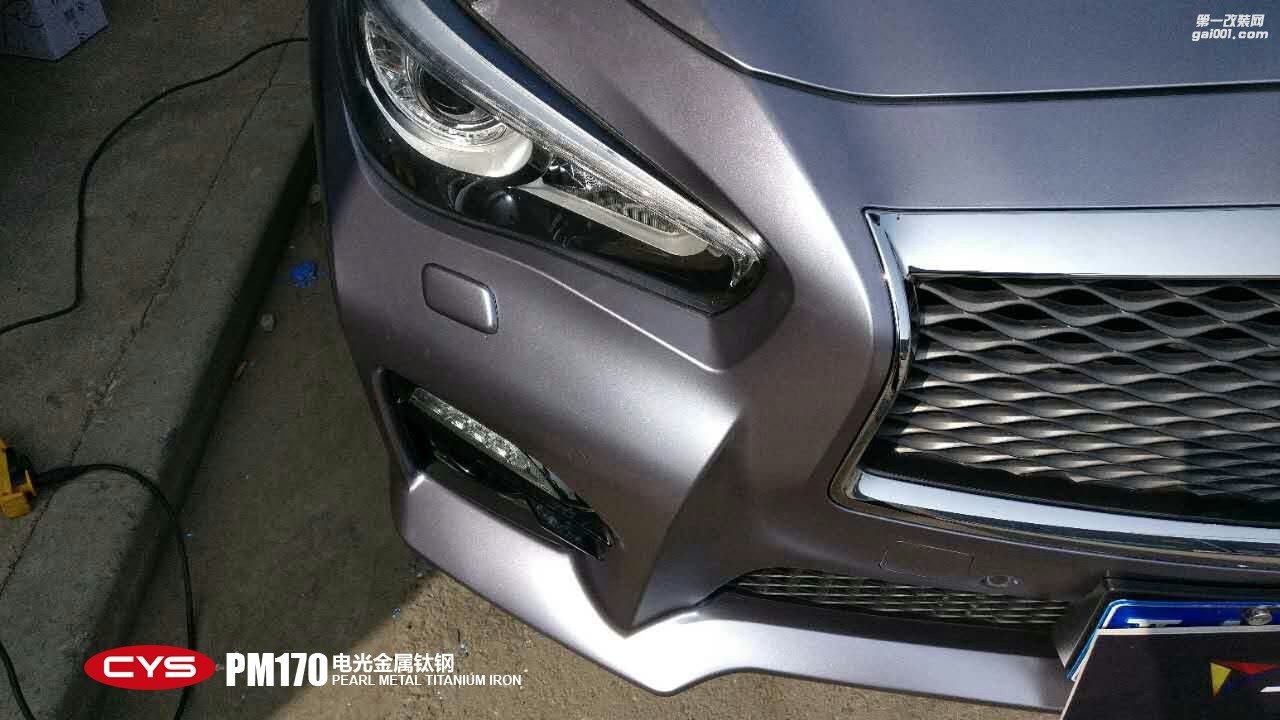 北京英菲尼迪Q50 CYS電光金屬鈦鋼 PM170 汽車改色貼膜