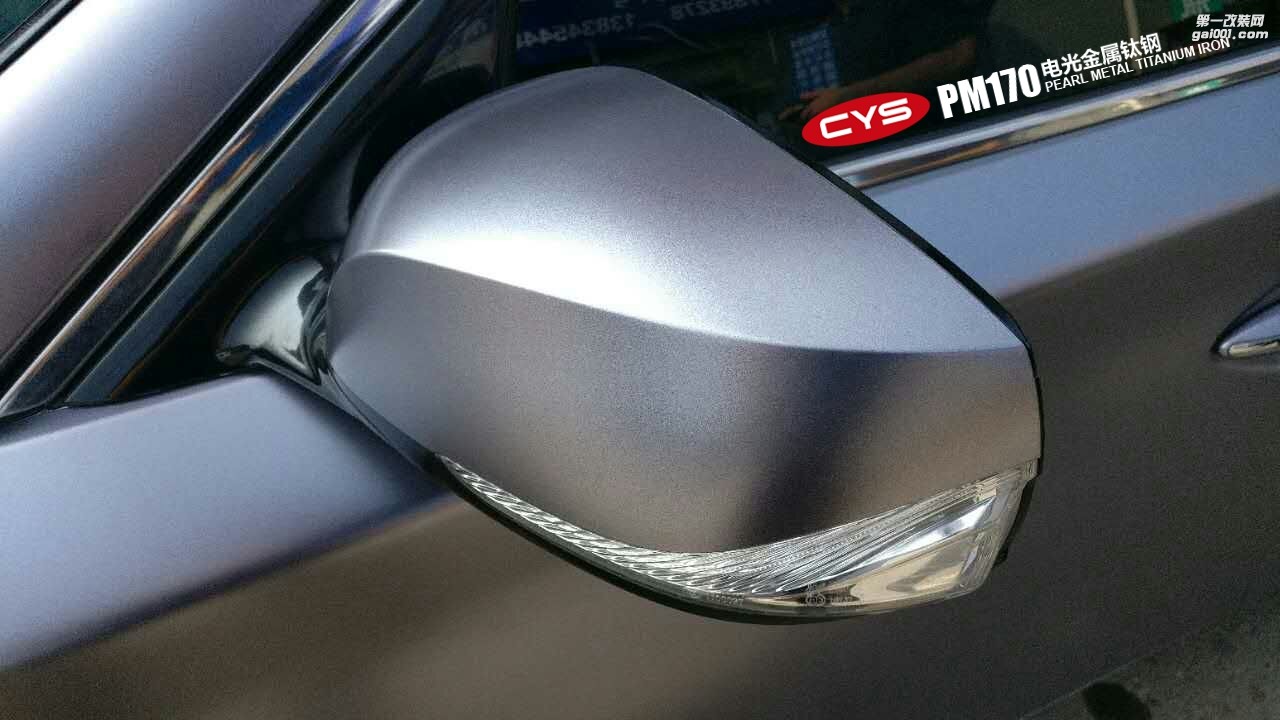 北京英菲尼迪Q50 CYS電光金屬鈦鋼 PM170 汽車改色貼膜