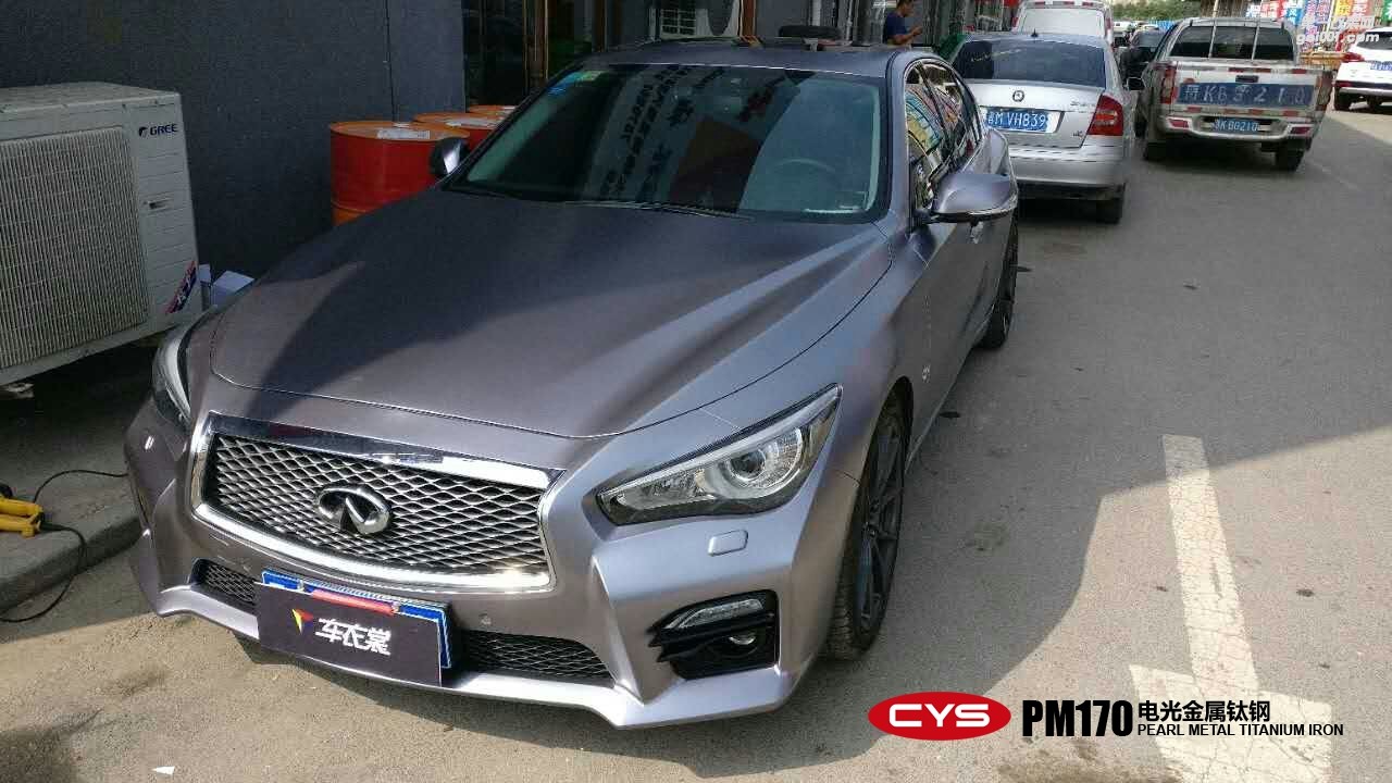 北京英菲尼迪Q50 CYS電光金屬鈦鋼 PM170 汽車改色貼膜
