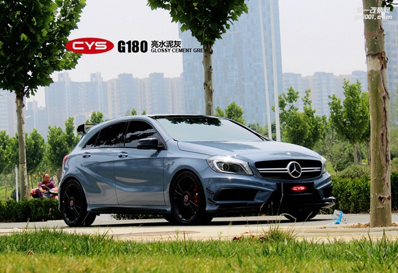 CYS亮水泥灰車身膜車衣裳G180亮水泥灰改色膜