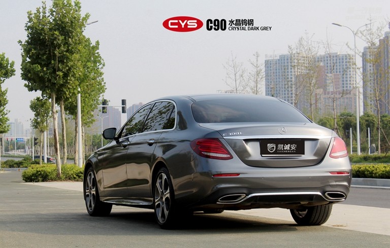 北京奔馳E300L CYS水晶鎢鋼 C90 汽車改色貼膜
