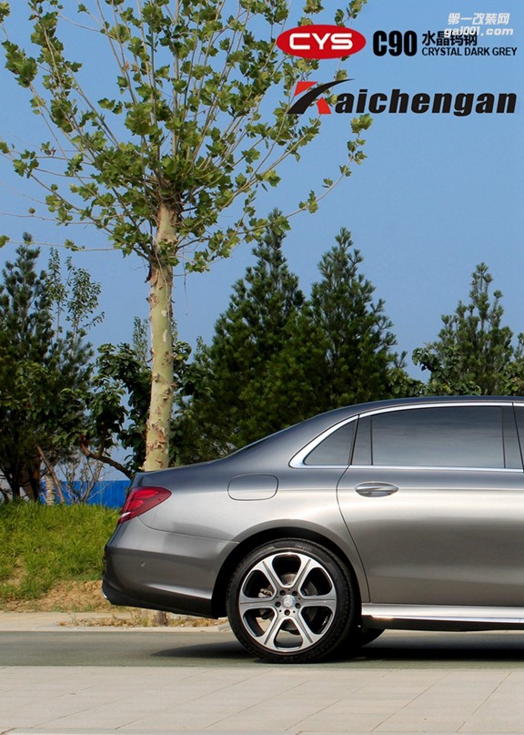 北京奔馳E300L CYS水晶鎢鋼 C90 汽車改色貼膜