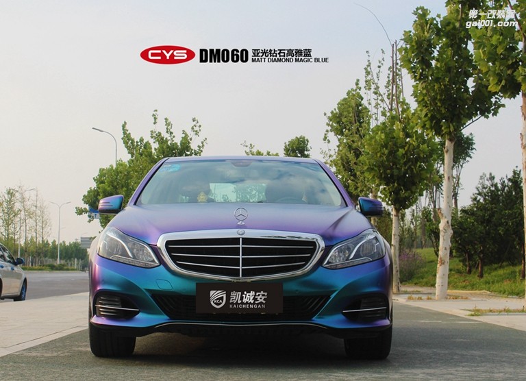 北京奔驰E300 CYS亚光钻石高雅蓝 DM060 汽车改色贴膜