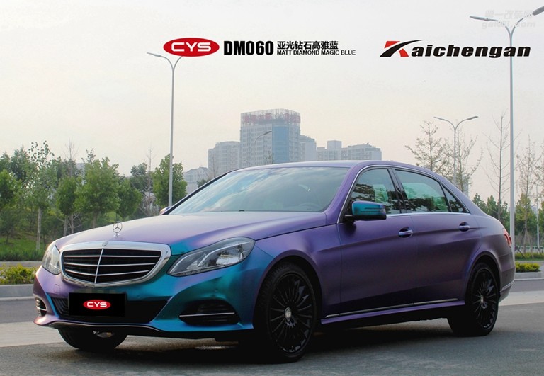 北京奔馳E300 CYS亞光鉆石高雅藍(lán) DM060 汽車(chē)改色貼膜