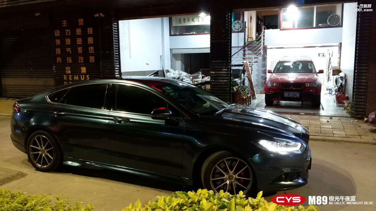 北京福特蒙迪歐 CYS極光午夜藍(lán) M89 汽車改色貼膜