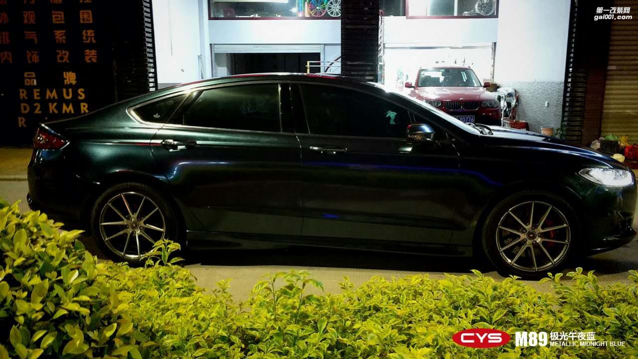 北京福特蒙迪歐 CYS極光午夜藍(lán) M89 汽車改色貼膜