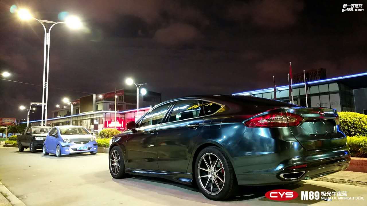 北京福特蒙迪歐 CYS極光午夜藍(lán) M89 汽車改色貼膜