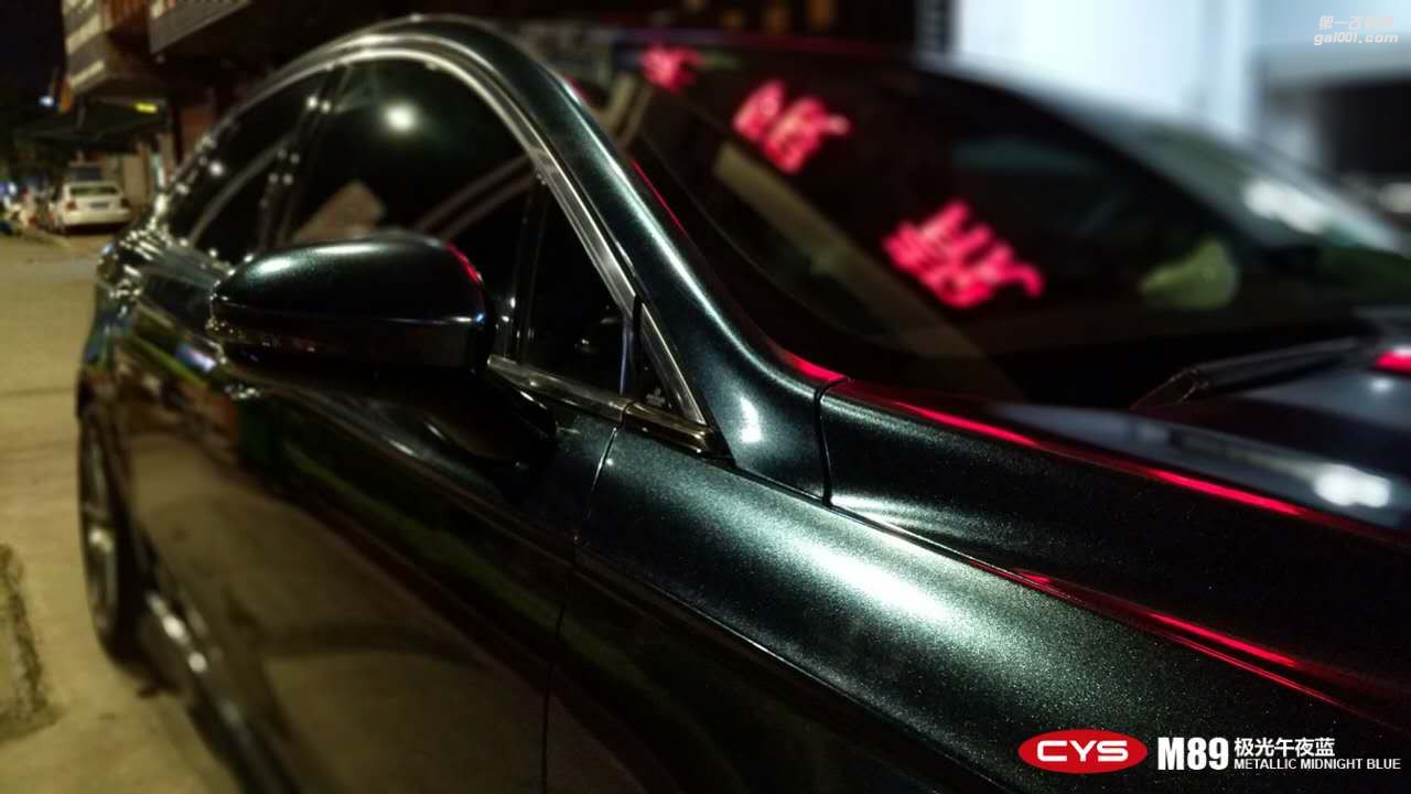 北京福特蒙迪歐 CYS極光午夜藍(lán) M89 汽車改色貼膜
