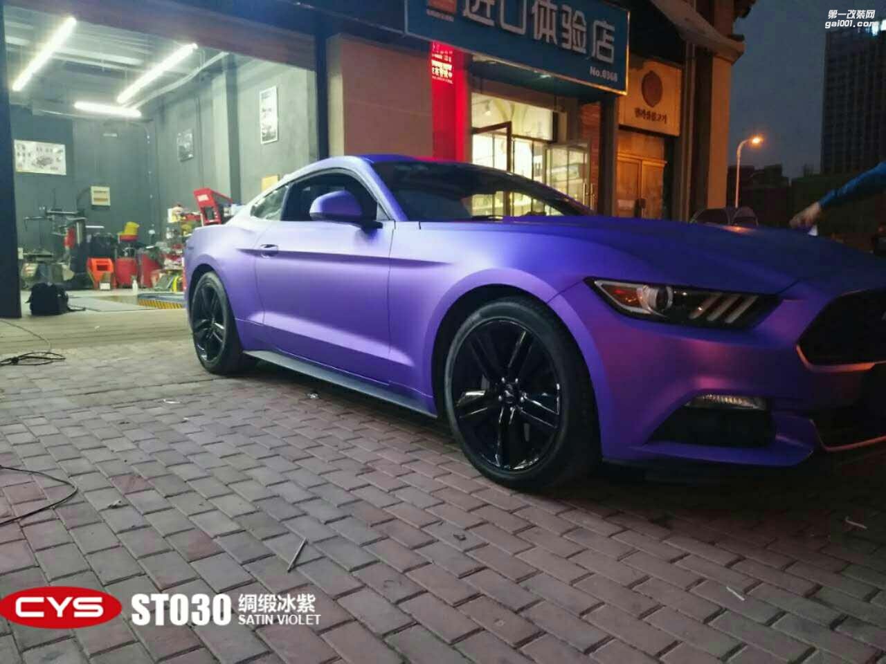 北京福特野馬 CYS綢緞冰紫 ST030 汽車改色貼膜