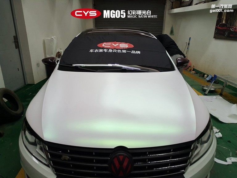 北京大众CC CYS幻彩曙光白 MG05 汽车改色贴膜