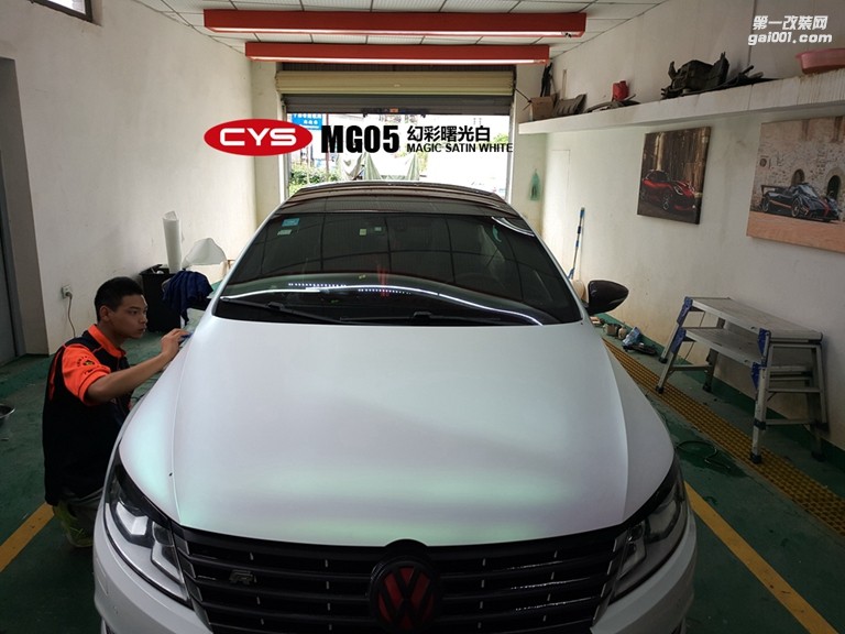 北京大眾CC CYS幻彩曙光白 MG05 汽車改色貼膜