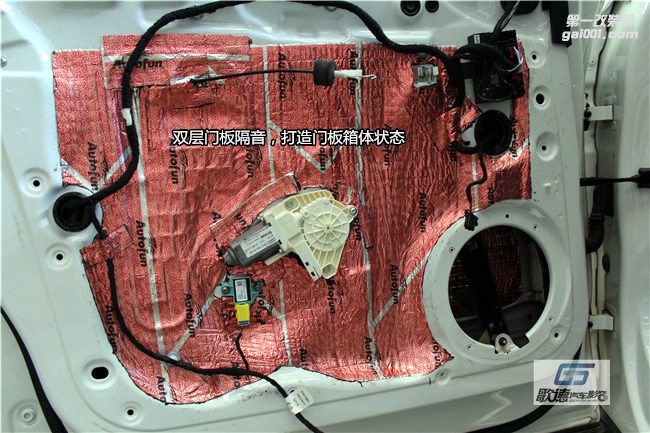 武漢奧迪Q5無(wú)損改裝德國(guó)伊頓汽車音響 歌德汽車影音
