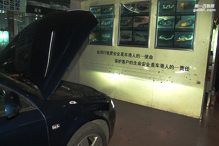 貴陽奧迪改裝大燈低配升級高配透鏡氙氣燈日行燈