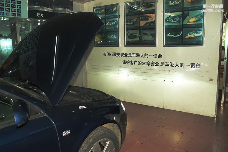 貴陽奧迪改裝大燈低配升級高配透鏡氙氣燈日行燈