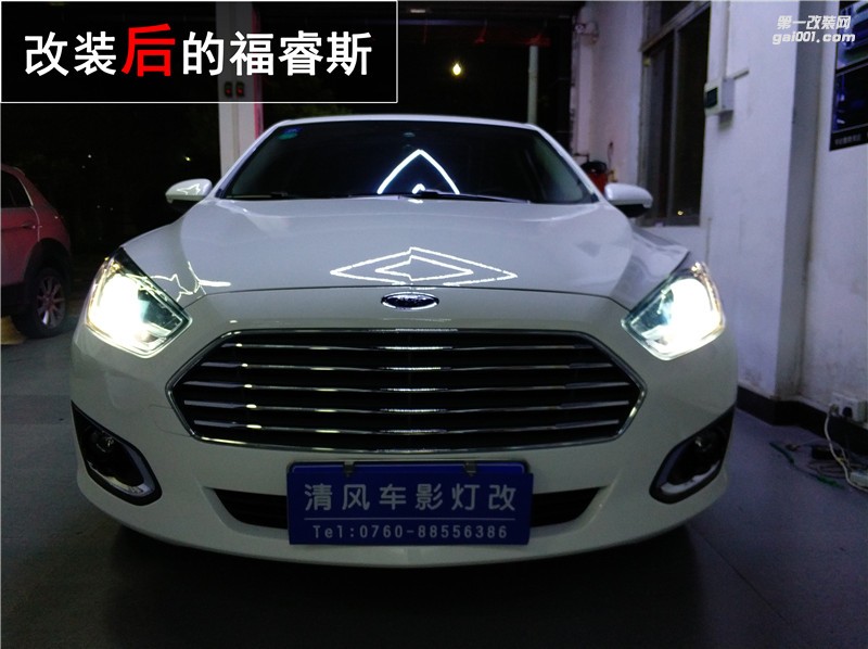 福特福睿斯氙氣大燈改裝 福睿斯車燈改裝 高亮Q5透鏡升級——中山清風(fēng)車影燈改
