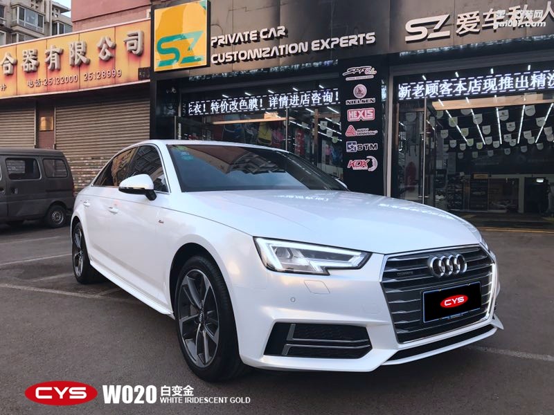 CYS白變金車身膜車衣裳W020白變金改色膜
