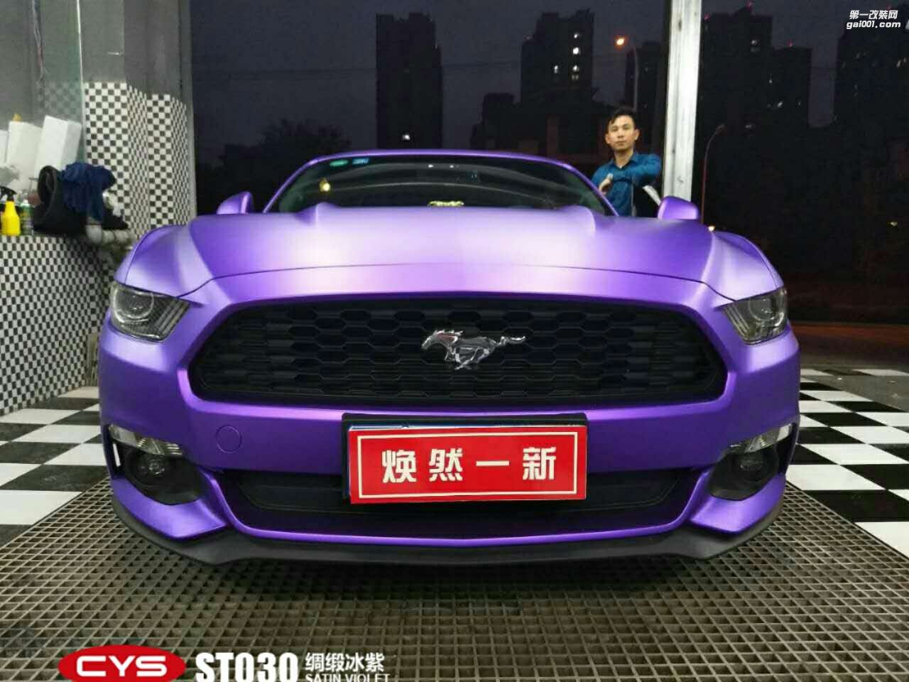 CYS綢緞冰紫車身膜車衣裳ST030綢緞冰紫改色膜