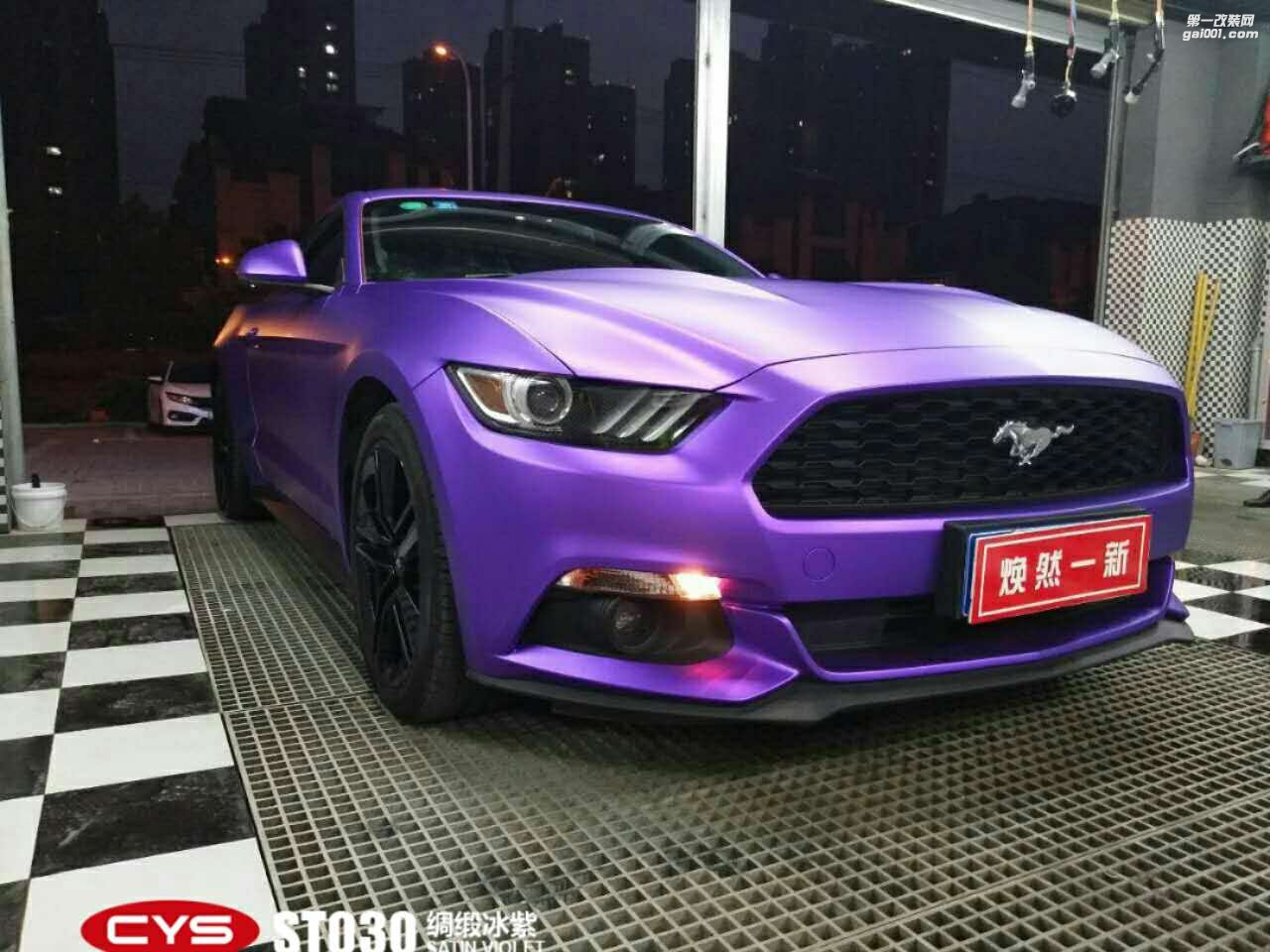 CYS綢緞冰紫車身膜車衣裳ST030綢緞冰紫改色膜