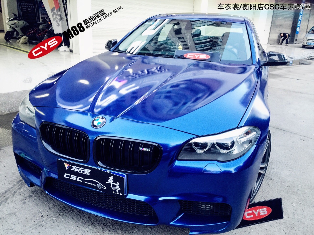 CYS極光深藍(lán)車身膜車衣裳M88極光深藍(lán)改色膜