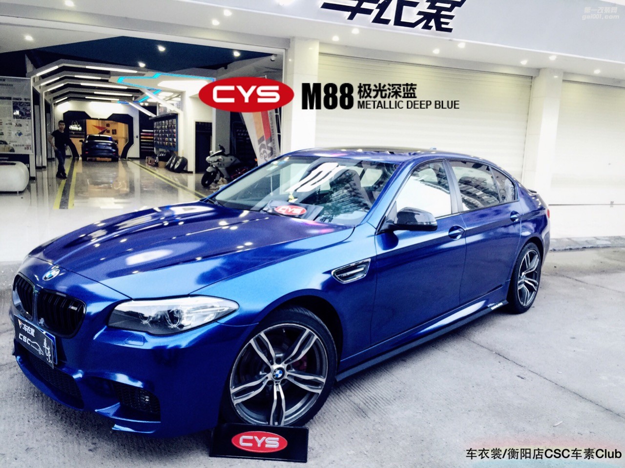 CYS極光深藍(lán)車身膜車衣裳M88極光深藍(lán)改色膜