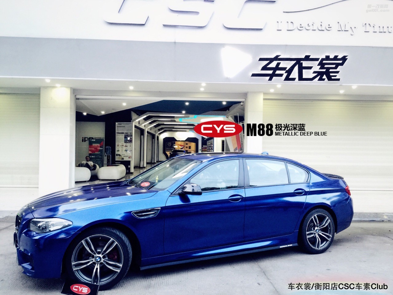 CYS極光深藍(lán)車身膜車衣裳M88極光深藍(lán)改色膜