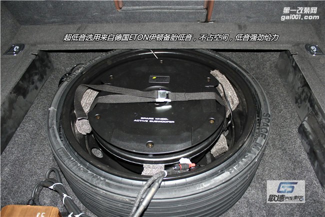 武漢奧迪Q5改裝全套德國伊頓汽車音響 歌德汽車影音