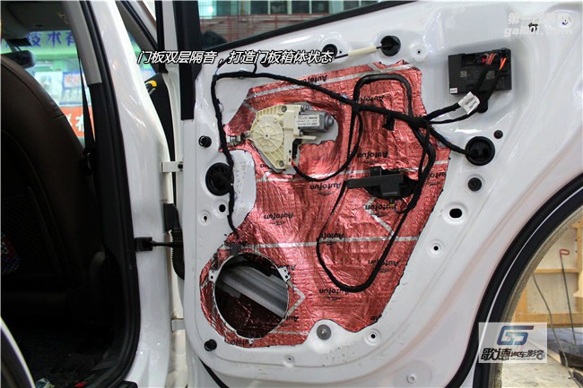 武漢奧迪Q5改裝全套德國伊頓汽車音響 歌德汽車影音