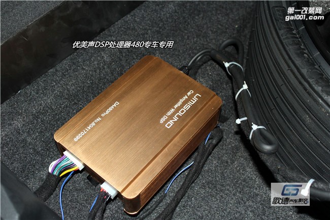 武漢奧迪Q5改裝全套德國伊頓汽車音響 歌德汽車影音